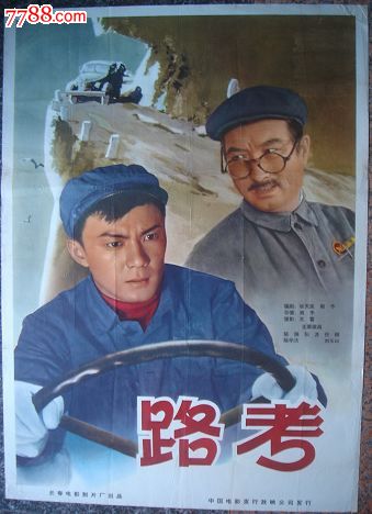 定制卫理公会大学文凭毕业证